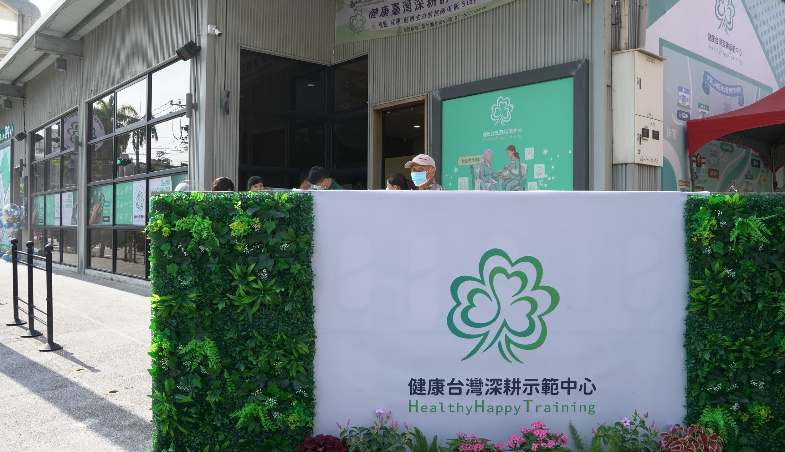 智慧科技導入健康照護，打造智慧照護示範場域