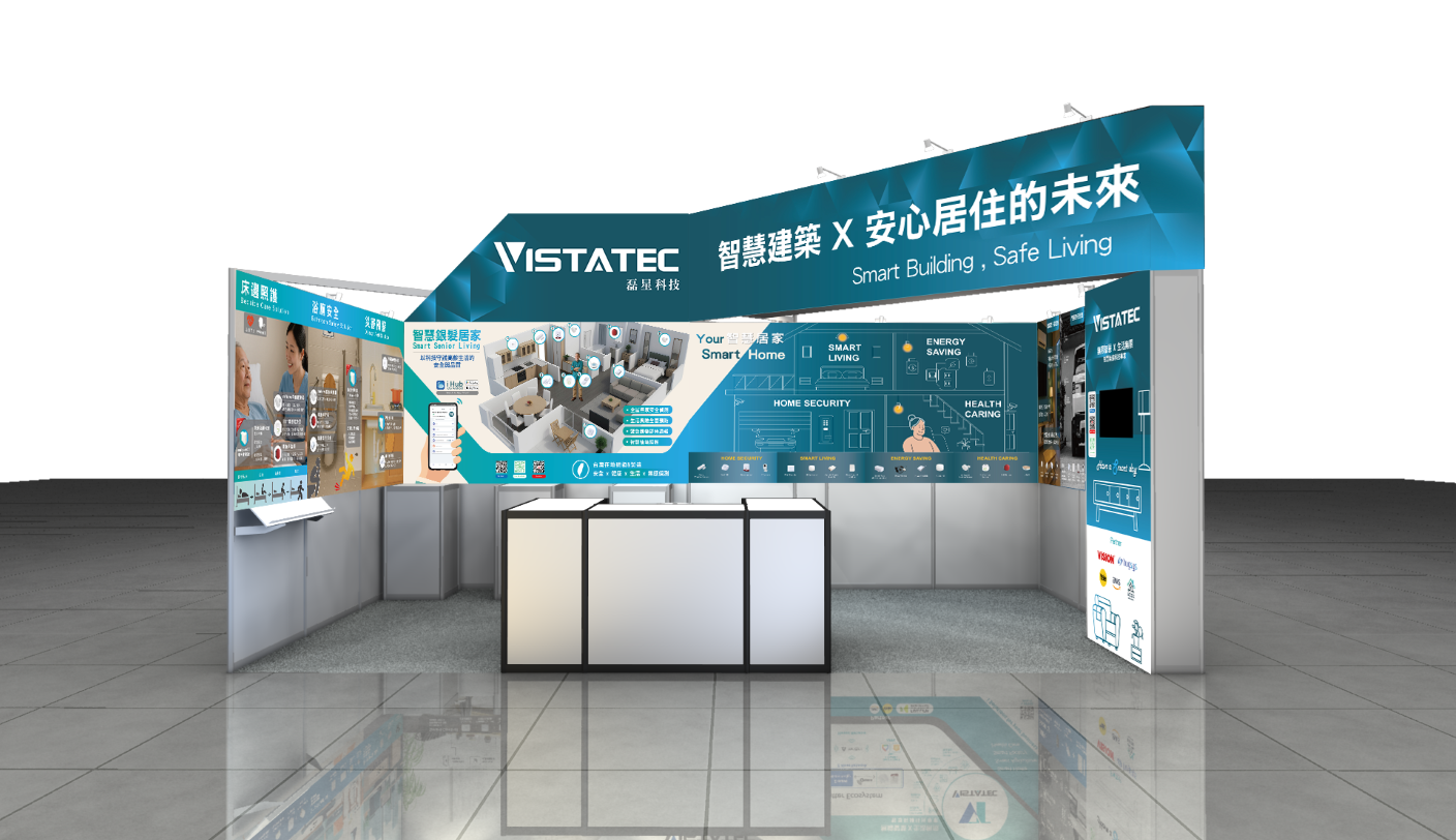VISTATEC at the 2025 Taipei Building Show Showcasing Smart Senior Living Solutions