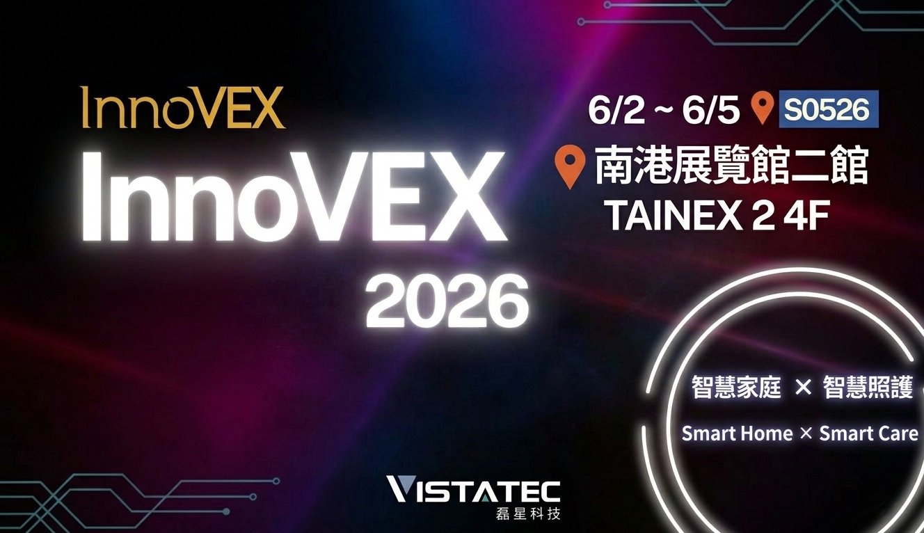 磊星科技 InnoVEX 2026 登場！